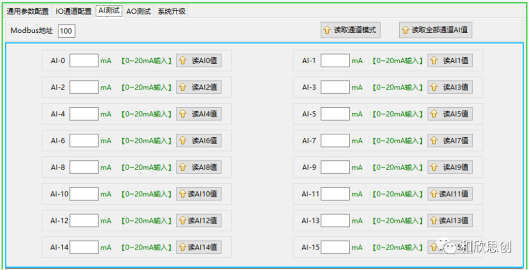 modbus测试